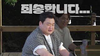 나갔다 돌아온 김준현 심경 고백 The 맛있는 녀석들