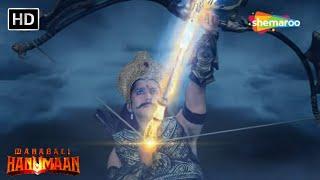 Sankat Mochan MahaBali Hanuman  मेघनाथ के ब्रम्हास्त्र से सृष्टि में मचा हाहाकार  Full Ep 447