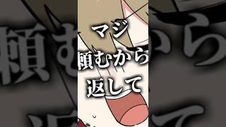 【雑学】10万パクられた時の晩餐歌。#shorts #猫ミーム