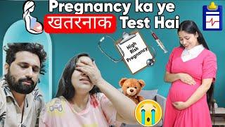 Meri High Risk Pregnancy Ke Baad Ye Khatarnak Test Karaya  Jiski Report Se Bahut Darr Lagta Hai 🫣