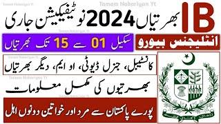 Intelligence Bureau New Jobs 2024  IB Intelligence Bureau Jobs 2024  IB Jobs 2024  New Pak Jobs