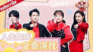 Gesture Game #Huachenyu #GuanXiaotong Supercut 2021 Ace VS Ace official