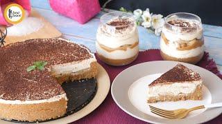 Banofee Pie Recipe By Food Fusion Bakra Eid Special