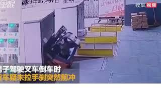 Forklift unloading GONE WRONG   #drivingfails #gonewrong