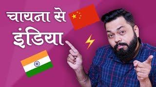 Buying Products Online From Chinese E-Commerce Websites?? DO WATCH THIS 