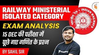 Railway Ministerial Isolated Category Exam Analysis 15 December 2020  Maths by Sahil Khandelwal