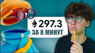 Как создать свой NFT за 8 мин. и Заработать 1000$ 