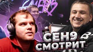 ceh9 смотрит ZEUS CSGO Куда пропал markeloff большое интервью с легендой CS 1.6