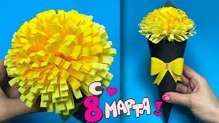 ПОДЕЛКИ на 8 МАРТА из бумаги своими руками  БУКЕТ для МАМЫ  DIY Paper Flower BOUQUET