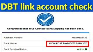 dbt link account checkhow to check dbt linked accountdbt account link