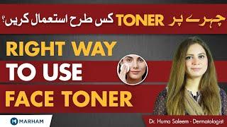 Right Way To Use Face Toner  How To Apply Toner On Face?