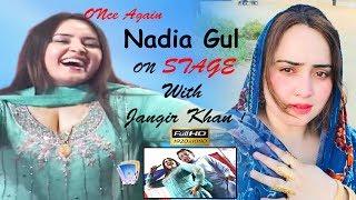 Sta Naz Ao Ada Kho Za  Sam Dey Pagal Karey Yam  Jangir Khan And Nadia Gul  Cd Land Production