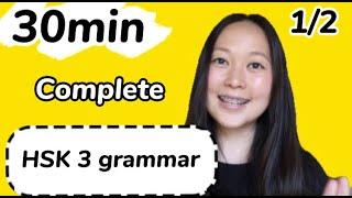 Must-watch ALL HSK3  grammar in 30min Part 12 learn Chinese grammar