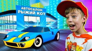 ОТКРЫЛ АВТОСАЛОН ПОКАЖУ КАК ПОЛУЧИТЬ СЕКРЕТНУЮ МАШИНУ в Roblox Car Dealership Tycoon + КОД