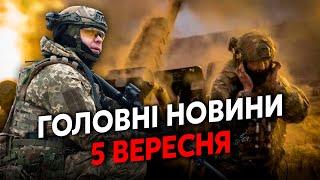 Щойно Москва У ВОГНІ. Кадирівців РОЗБИЛИ під КУРСЬКОМ. Там КУПА ПОЛОНЕНИХ. ПОГРОМ у Покровську