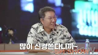 Lee Soo Man has watched NCTs awsaz Its Awkward but its Okay