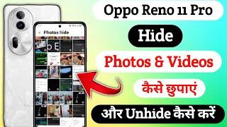How to hide photo & video in Oppo Reno 11 Pro Oppo Reno 11 Pro 5G photo hide kaise kare