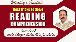 Reading Comprehension Tips & Tricks In Telugu   Best Way to Solve  English Practice Questions