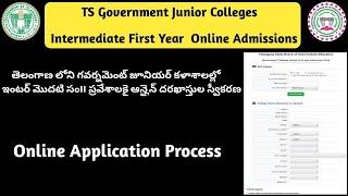 Telangana State Govt. Junior Colleges Intermediate First Year Online Admissions-2021  Apply Online