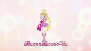 Glitter Force Doki Doki Dance lessons 2 L-O-V-E