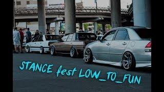 Stance Хабаровск. Old school japan car. LOW to FUN