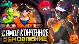 ЭТО САМОЕ УЖАСНОЕ ОБНОВЛЕНИЕ В ПАБГ МОБАЙЛ  ОБНОВЛЛЕНИЕ 2.7 PUBG MOBILE  ПУБГ  ХАЛЯВА