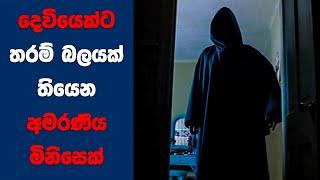 Unbreakable සිංහල Movie Review  Ending Explained Sinhala  Sinhala Movie Review