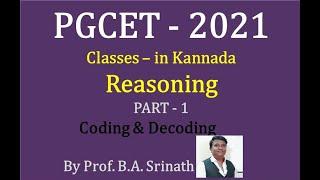 PGCET - Coding & Decoding in Kannada PART 1 - By Srinath Sir