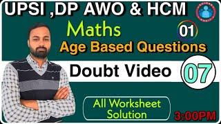 Maths_Age Based Questions  आयु संबंधी प्रश्न  Age Based Problems  Problem on Ages Tricks in Hindi