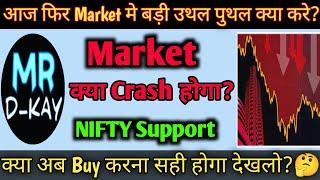 aaj market kyu gira  why nifty crash today ?  What is the reason of stock market down? 1 update