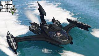 How To Find Secret Batboat In GTA 5?Secret Location