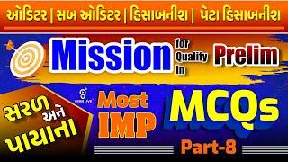 Auditor- Sub Auditor  Accountant - Sub Accountant  Hisabnis  Most IMP MCQs-7