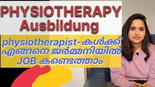 Physiotherapie Ausbildung in GermanyHow to work as a physiotherapist in Germany@francyjose2007