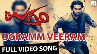 Ugramm - Ugramm Veeram Kannada Movie Full Video Song  Sri Murali  Prashanth Neel