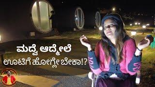 Day 1 ooty EP 1 Road trip to Ooty  Dhanraj Achar