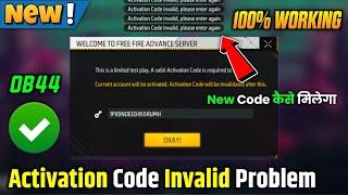 FF Advance Server Activation Code Problem  FF Advance Server Activation Code Invalid Problem Solve