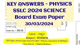 10th SSLC 2024 SCIENCE PHYSICS KEY ANSWERS BOARD EXAM 2023-24 Paper 30032024 #sslc2024 #boardexam