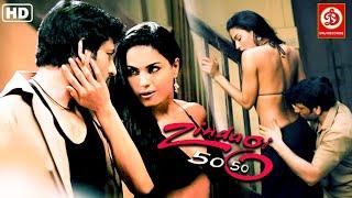 Zindagi 50 50 {HD}- Superhit Hindi Full Movie  Veena Malik  Riya Sen  Rajan Verma  Rajpal Yadav