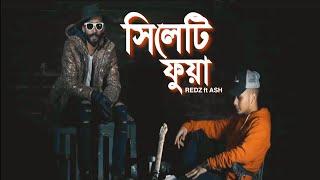 Redz - Sylheti Fua feat Ashboii  Bangla Urban Sylheti official music video