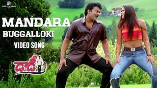 Mandara Buggaloki Full Video Song  Daddy Movie Video Songs  Chiranjeevi Simran  S.A.Raj Kumar