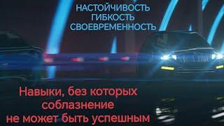 Не так уж и просто их понять этих баб. Две истории неудачного соблазнения на примере подписчика.