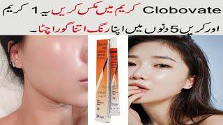 Clobovate Cream For Face Whitening Remove Acne Scars Dark Spots How To Use Clobovate On Face.
