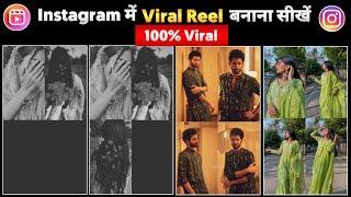 Flowergraphy8 Instagram trending reels kaise banaye 2023  How to edit trending reels