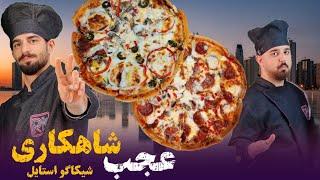 پیتزا آمریکاییشاهکار پیتزا هاپیتزا پپرونیپیتزا پولد بیفشیکاگو استایلآموزش آشپزیprokit
