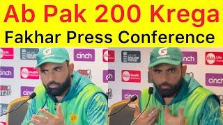 2nd T20  Fakhar Zaman Press conference  we changed our style of batting you can see new change