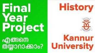 BA History I Kannur University I Final Year Project എങ്ങനെ ചെയ്യാം? I No.1 PG Entrance Coaching