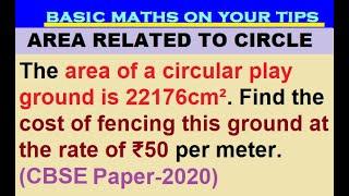 The area of a circular play ground is 22176cm². Find cost of fencing ground at the rate of ₹50 per m