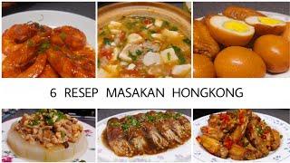 ANEKA RESEP MASAKAN HONGKONG ALA SUSAN  CHINESE FOOD