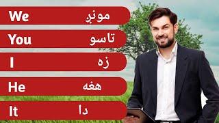 Learn All Pronouns in Pashto - English to Pashto Learning