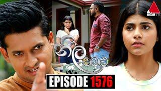 Neela Pabalu නීල පබළු  Episode 1576  23rd July 2024  Sirasa TV